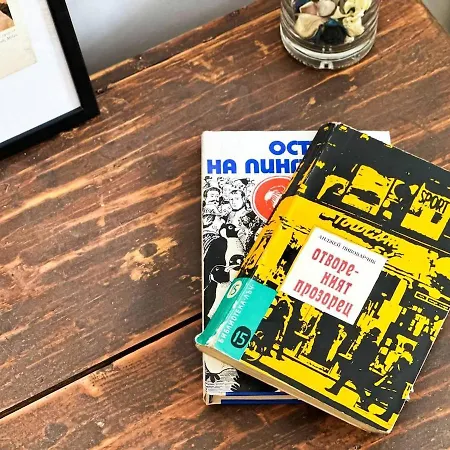 Boho Gem Διαμέρισμα *